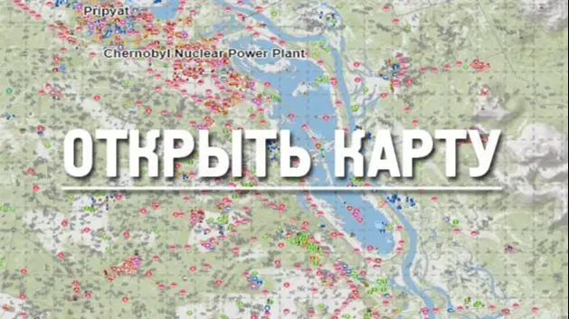 Карта Pripyat Dayz