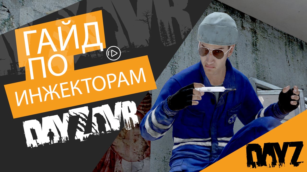 Медицина